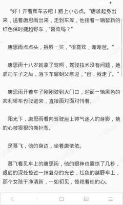 马尼拉工作签证都有那些类型 专业解答